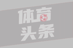 河南队